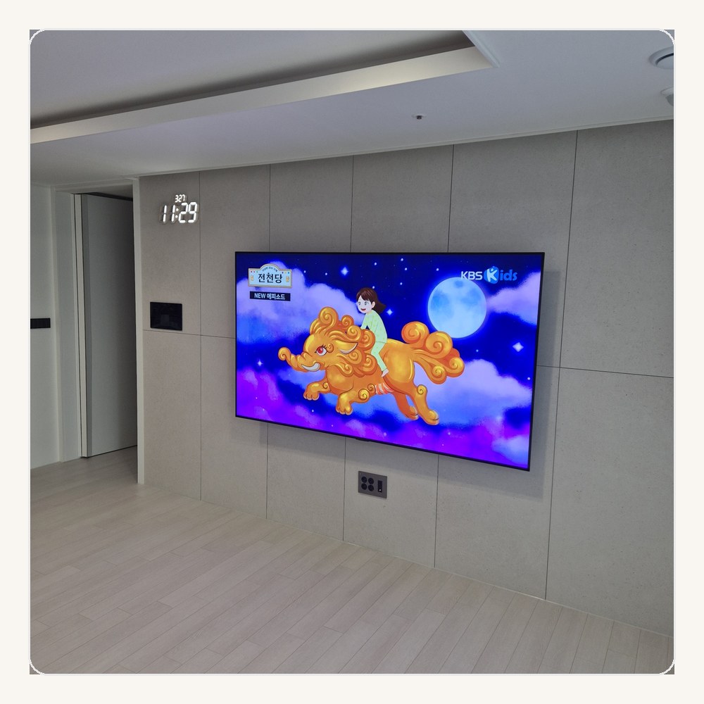 금광동에서는 TV 하단과 가구 간격을 함께 확인합니다