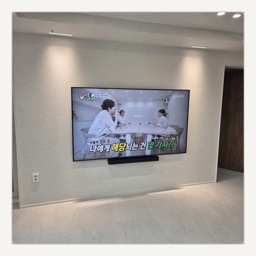화면 끝선과 벽 모서리 간격을 마지막에 비교합니다