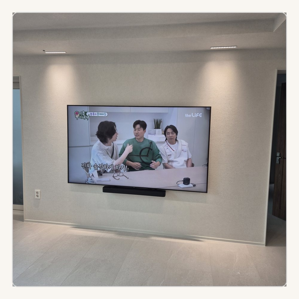 용인시는 시청거리와 화면 크기를 함께 비교합니다