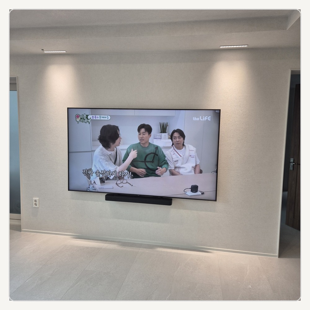 고림동은 설치 높이를 실제 시청 자리에서 다시 봅니다