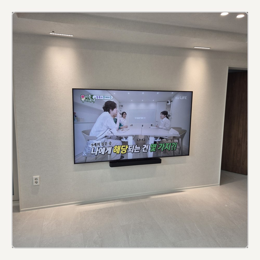 넓은 거실은 먼 거리에서 화면 비율을 다시 봅니다